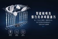 海信洗碗机聚能鲸喷洗，让刷碗高手都惊呆的技术！