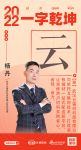 新浪家居汉韵共情︱云辅材总经理杨丹：「云」依托互联网技术，打造装修辅材一站式配送新平台