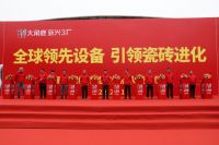大角鹿超级窑炉投产，技术领先才有市场领先