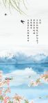 【领绣·菁华】春夏秋冬：一屋·两人·三餐·四季