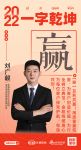 新浪家居汉韵共情︱金貂线缆华中区总经理刘广毅：「赢」用质量赢信誉、为客户创造价值、为行业树...
