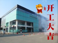开工大吉 | 2022年YOU ME尧铭现代砖虎力全开！