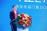 门窗快讯|德技优品举办2022经销商峰会暨品牌升维发布会