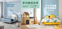 京东居家开学季火热开启 海量好物全面升级孩子学习生活环境
