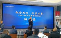 2022柏克利春季招商会圆满举行