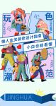 【领绣·菁华】懒人玄关装修设计指南，小白也能看懂！