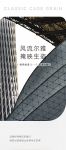 【领绣】看经典格纹，如何自由幻化出立体美学的无限想象