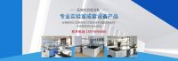 长沙品瑞实验室：实验室通风系统大小的设计要注意什么
