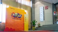 国匠JIA到丨能强X国匠集跨界联名暨匠心传承之旅正式启航