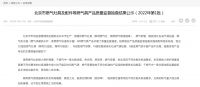 家电快讯| 北京4种燃气具产品72组不合格 华生电器惠而浦登榜