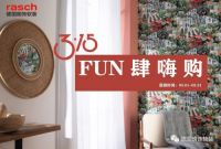 开年大戏，钜惠315