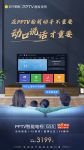 PPTV老用户亲测：海量影音教育资源，追剧学习两不误！
