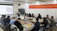 浙江恒欣设计集团至来斯奥吊顶参观交流