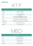 高标配！高性能！博仕门窗新品正式发布