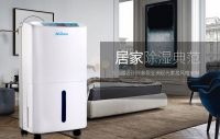 2022除湿机哪个牌子好，来看看除湿机十大品牌吧