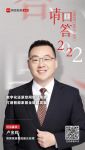 箭牌家居:步步推进大家居战略,深度布局智慧家居生态
