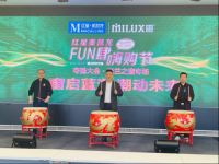 携手打造315“Fun肆嗨购节”　米兰之窗＆红星美凯龙深化布局门窗消费未来