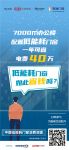 调研|7000㎡办公楼配置低能耗门窗一年可省电费40万？