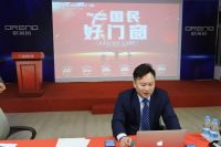 欧莱诺门窗3·15主题活动“国民好门窗,欧莱诺安·心中国行”
