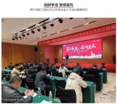 【新浪现场】百舸争流 奋楫者先 | 德尔地板江西区2022年度全省工作会议圆满成功
