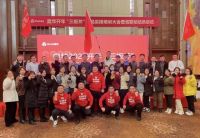 奥华“简装变豪装·半价抢工厂”第二季启动会圆满结营