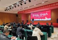 德尔地板江西区2022年度全省工作会议圆满举行