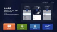 投屏有广告怎么解决？不妨试试免费无广告的当贝投屏！