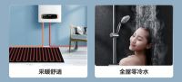 庆东纳碧安推出零冷水壁挂炉质舒系列——黑科技，零等待