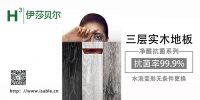 装修完成后，通风3月再入住？