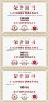 陶卫快讯|东鹏瓷砖入选2022中国家居消费趋势研究典型样本企业