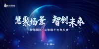 智能快讯|海尔智家携手国美电器为用户一站焕新家生活