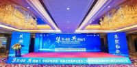 集聚动能，共潮而生   德意智家协办2022中国家电家居厂商融合发展峰会