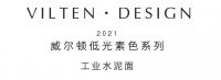为什么越来越多人喜欢威尔顿素色砖?网友:低调又高级