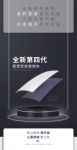 【领绣】全新第四代覆盖型淋膜墙布，申请成为你的高阶生活选择！