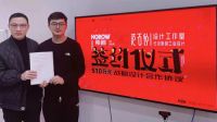 陶卫快讯|雨花企业长沙新创牵手知名卫浴品牌，签下510万元设计大单！