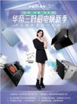 00后22岁！“质懒经济”催生“三好厨电”，好用好看好清洁