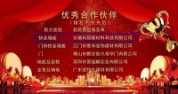 安徽科居获中集集团优秀快装墙板合作伙伴
