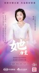 家居她力量｜EXO怡萧行总经理张小慧：不要在低配的舒适区安慰自己，即使是步履维艰也要相信未...