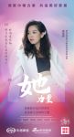 家居她力量｜棠颂设计吴亚莉：时间是礼物，努力活成自己喜欢的样子