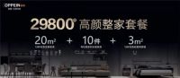 整家套餐大战一触即发！家居企业为何如此积极推进整家套餐？