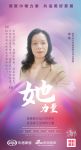 家居她力量｜米兰天地装饰周艳：只要你还愿意努力，世界就会给你惊喜