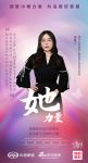 家居她力量｜金泰装饰王奕力：坚持不懈地努力学习各种设计相关知识，并用于实践