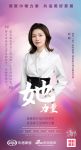 家居她力量｜一家一欧标装饰装饰刘甜：愿你能成为自己的太阳，无需借谁的光，努力活成自己喜欢的...