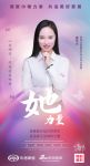 家居她力量｜欧亚达家居姜仕云：心在哪里，收获就在哪里