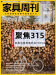 家具周刊 | 宜家中国首次关店；顾家经销商拟增持股份