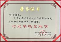 圣劳伦斯暖气片再获五项殊荣！