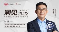 钱东奇：添可食万3.0要做厨房届的苹果 让国人拥有精致快生活