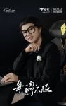 骁骑电竞品牌经理马红梅与京东和时尚芭莎共同助力，电竞女孩勇敢追梦
