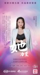 家居她力量｜深度装饰兰虹霞：当我们活得精致从容时，便有了把控命运的自信和勇气