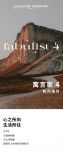 【领绣·菁华】归心之旅，感受东方意境之美